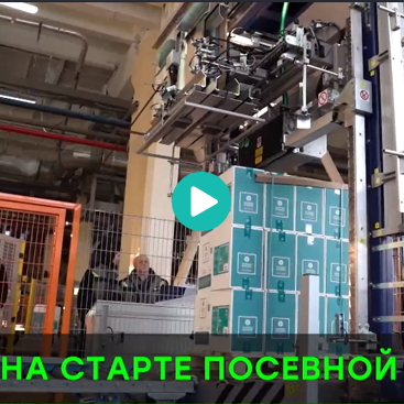 Репортаж НТВ: Семена будут