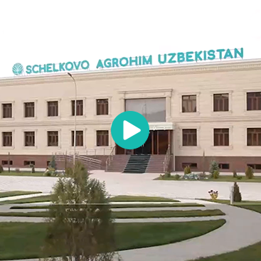 Репортаж ТК 360: Открытие завода Щелково Агрохим в Узбекистане