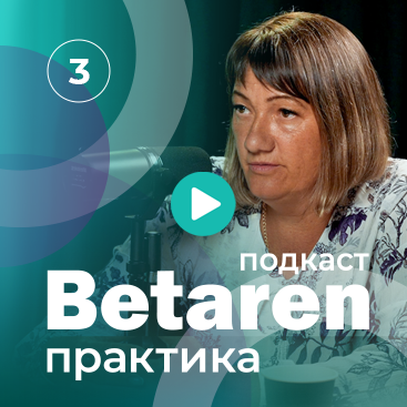Выпуск 3 с Глазуновой Н.Н. - Поговорим о прикорневых гнилях зерновых и решениях Щелково Агрохим