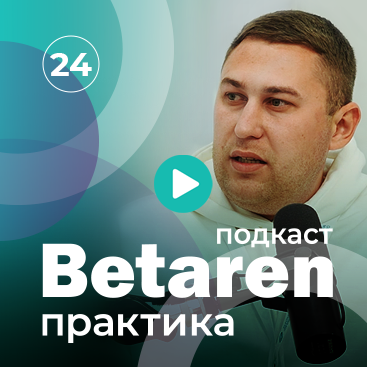 Выпуск 24 с Ковтунцом Д. - Карьера в «Щёлково Агрохим». Путь из практиканта в директора