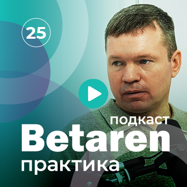 Выпуск 25 с Плотовым В. - Авиатехнологии в защите растений