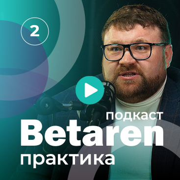 Выпуск 2 с Шаруевым М.В. - Прогноз полевого сезона на полях Поволжья