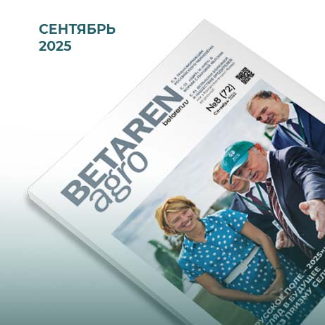 Betaren Agro