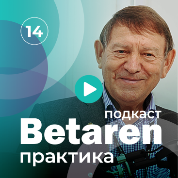 Выпуск 14 с Цибульниковым В.А. - Засуха 2025: уроки и выводы