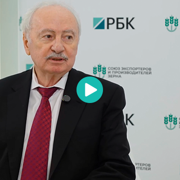 Инновации в селекции и защите растений как драйвер зернового рынка