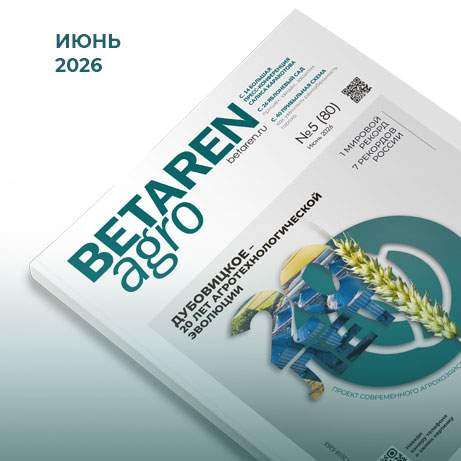Betaren Agro