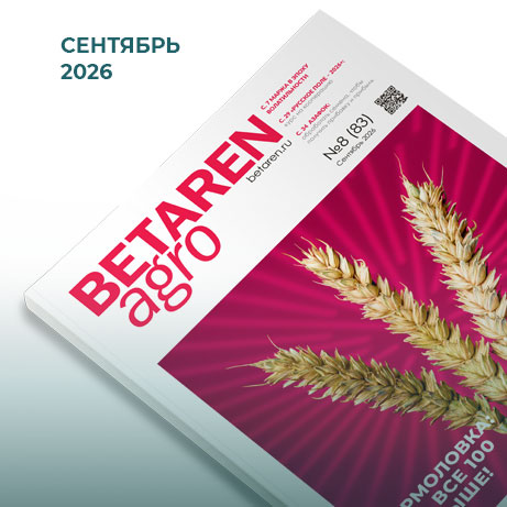 Betaren Agro