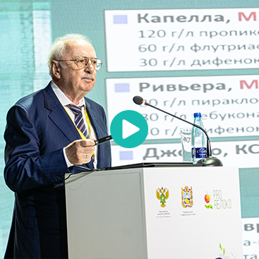 PRO Яблоко «Сады России 2025» с «Щёлково Агрохим»!