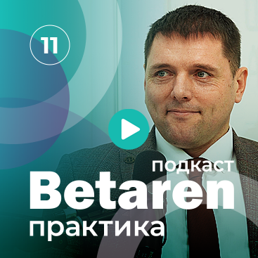 Выпуск 11 с Гореловым Е.И. - Все о гибридах сахарной свеклы российской селекции