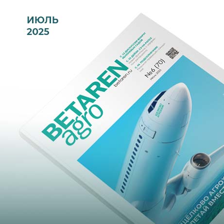 Betaren Agro