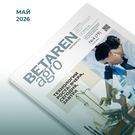 Betaren Agro