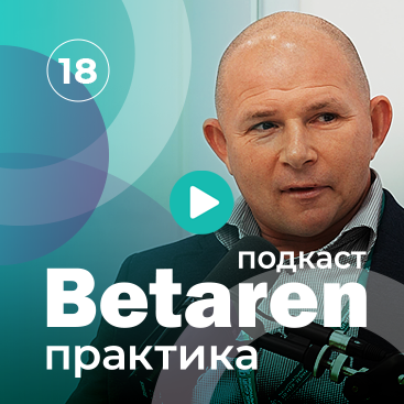 Выпуск 18 с Михалко А.В. - Стратегия урожайности от лидера семеноводства - руководитель ОСХ «Колос» НЦЗ им. П.П. Лукьяненко