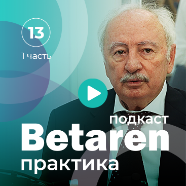 Выпуск 13 часть 1 с Каракотовым С.Д. - О фальсификате, рисках и будущем АПК