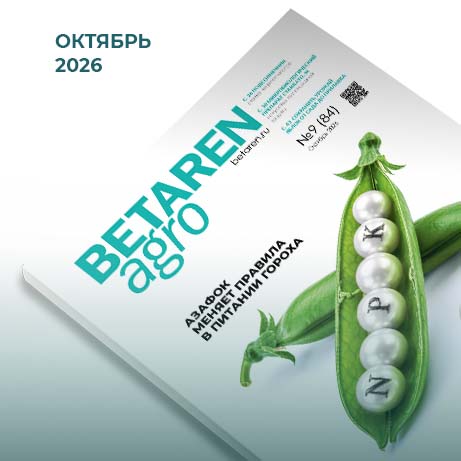 Betaren Agro
