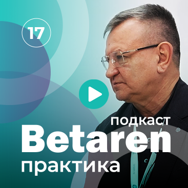 Выпуск 17 с Прянишников А.И. - Три опоры селекции: как создается новая генетика России