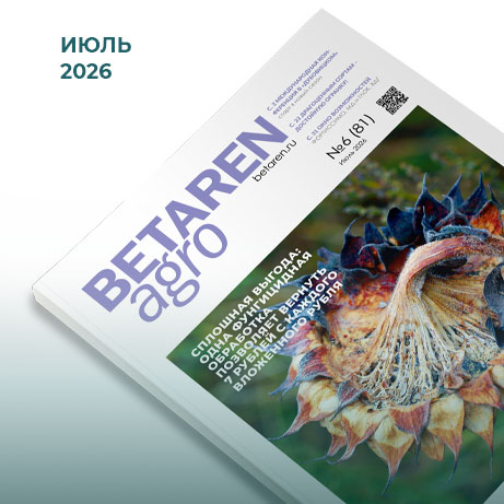 Betaren Agro