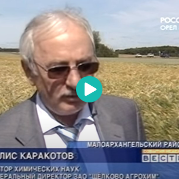 Телеканал Россия. Орел: хозяйство «Дубовицкое» в программе "Вести. Орел" от 12.07.2009г.