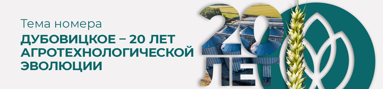 Выпуск июнь 2026 № 5 (80)