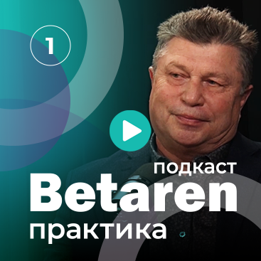Выпуск 1 с Рядчиковым В.В. - Большой разговор о селекции подсолнечника