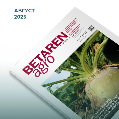Betaren Agro
