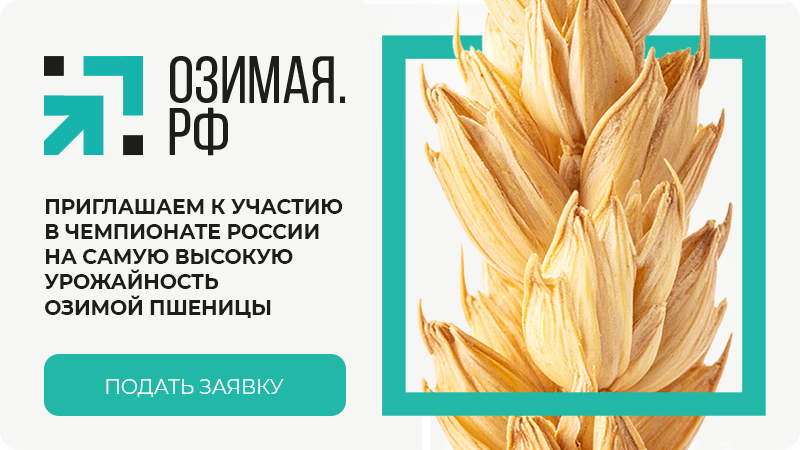 озимая.рф