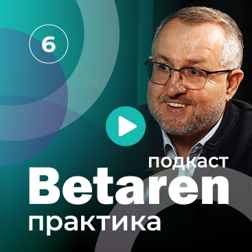 Выпуск 6 с Верещагиным Д.Г. - Стрессы в садах: как подготовиться и что делать после