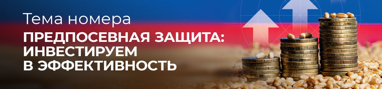 Выпуск август 2026 № 7 (82)