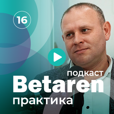 Выпуск 16 с Липовской С. - «Проверено в «Агрокомплексе»: надёжные препараты и новые решения для максимального результата»