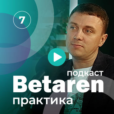 Выпуск 7 с Линьковым Р.C. - Рапс без проблем