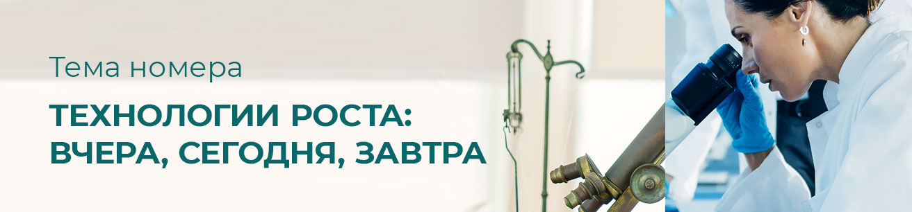 Выпуск май 2026 № 4 (79)