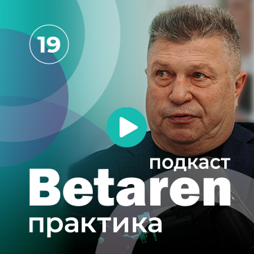 Выпуск 19 с Рядчиковым В.В. - Новый сезон - новые гибриды: обзор линейки семян подсолнечника
