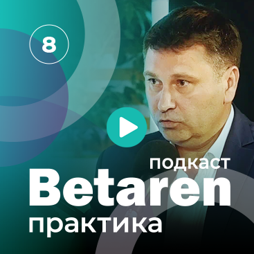Выпуск 8 с Гололобовым С.В. - Гибриды сахарной свеклы нового поколения + современная защита. Выигрыш очевиден!