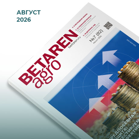 Betaren Agro
