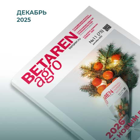 Betaren Agro