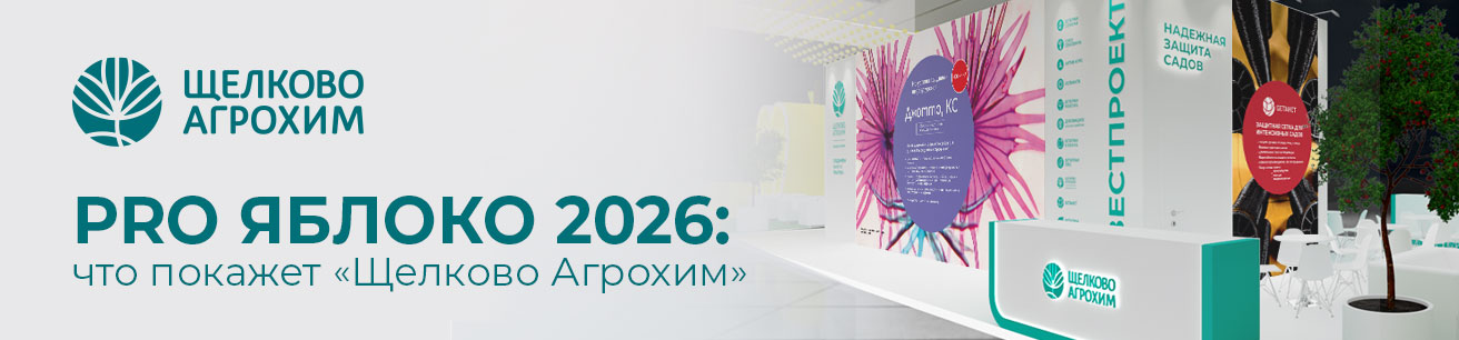 banner_pro_yabloko_pressreliz_2026_1312_306.jpg