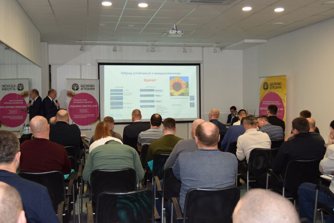 Саратов_семинар.jpg Саратов_семинар.jpg