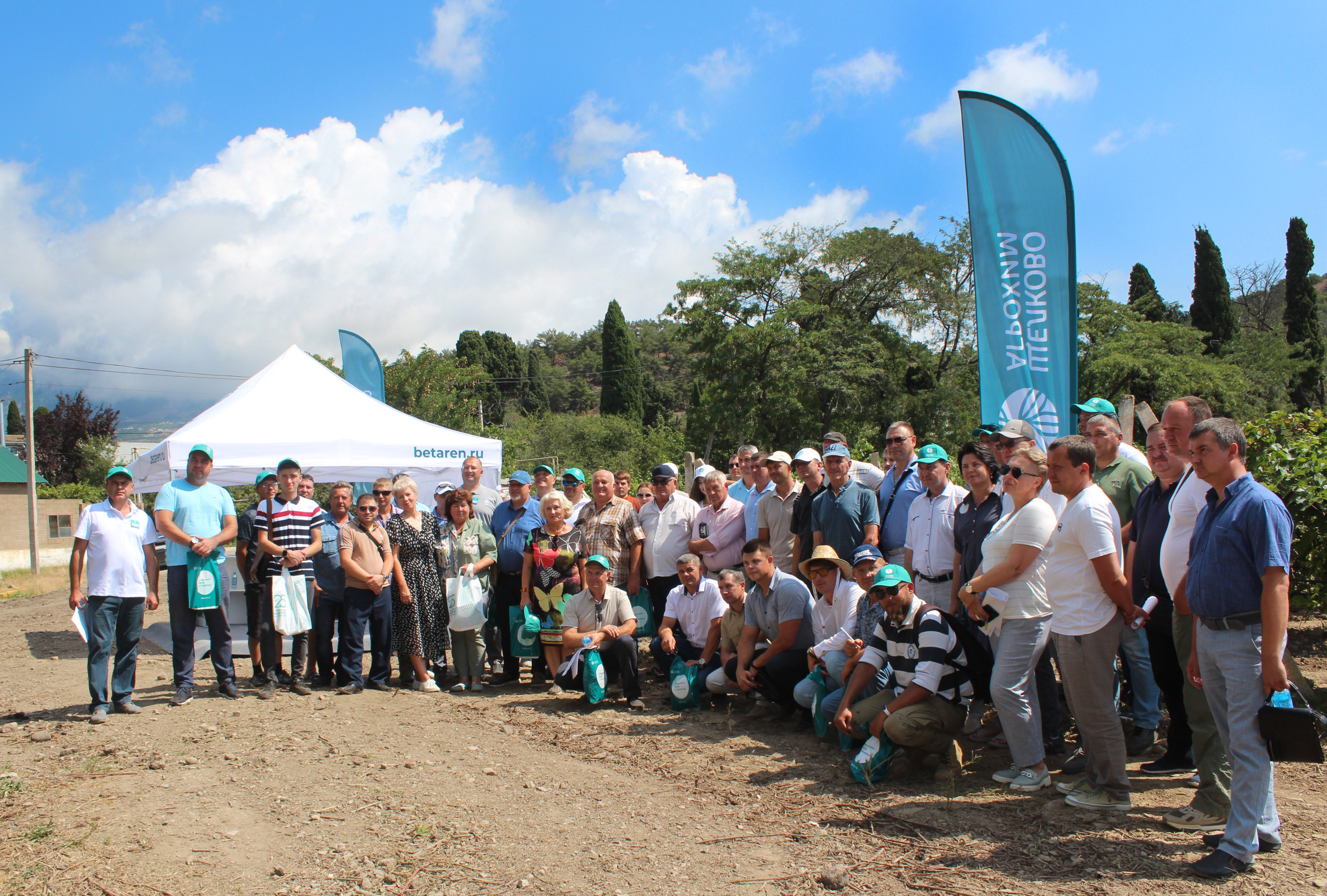 Участники семинара_1.jpg Участники семинара_1.jpg