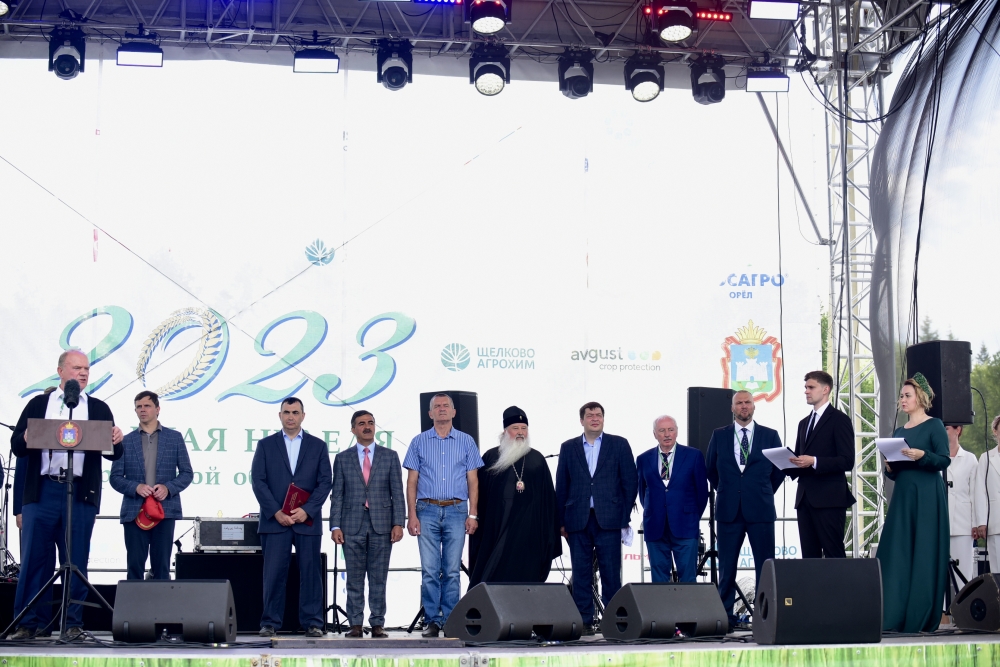 Почетные гости Дня поля.jpg Почетные гости Дня поля.jpg