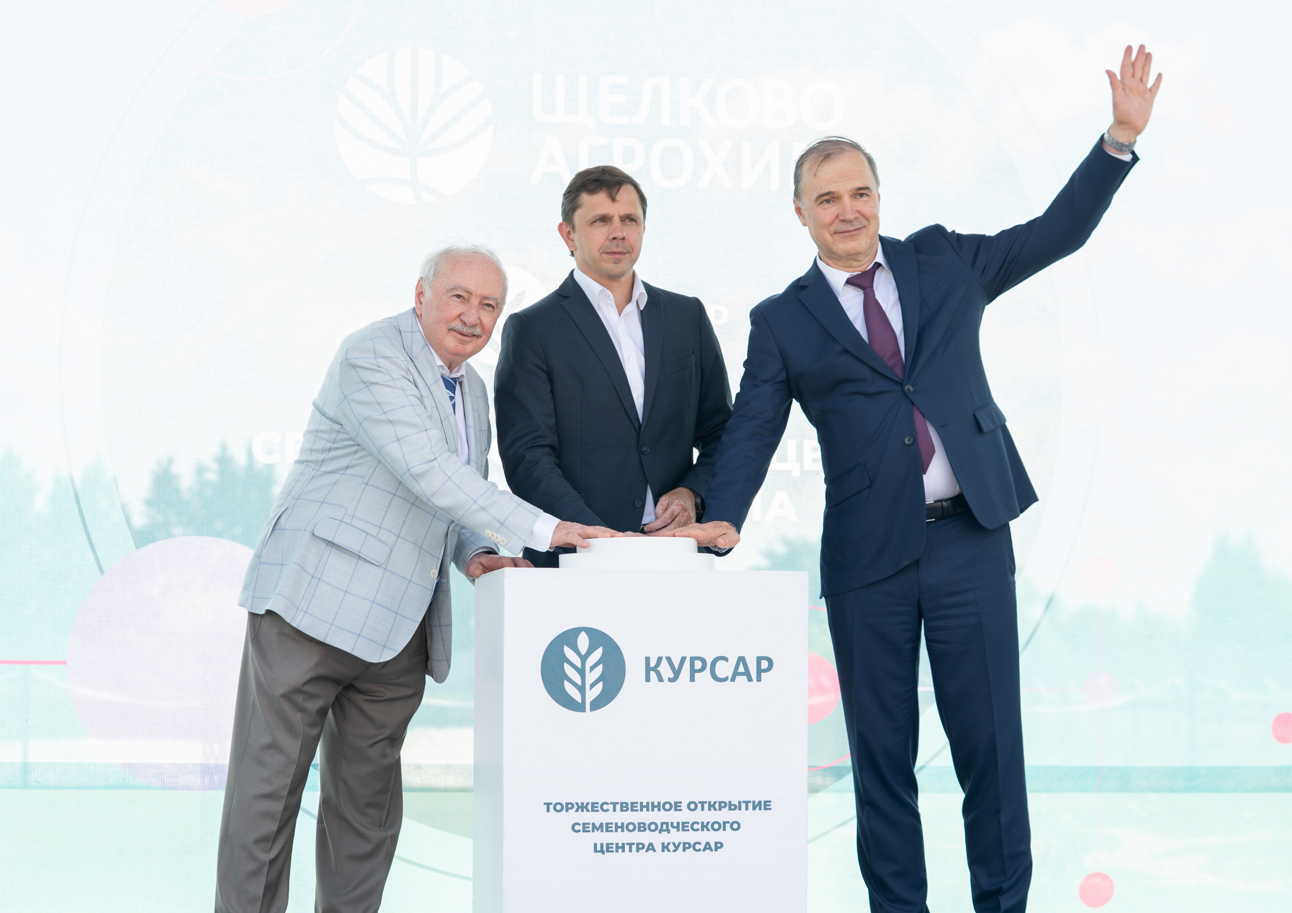 Открытие Курсар.jpg DSC07773.jpg