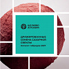 Каталог гибридов сахарной свеклы