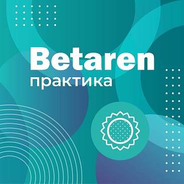 Выпуск 1 с Рядчиковым В.В. - Большой разговор о селекции подсолнечника
