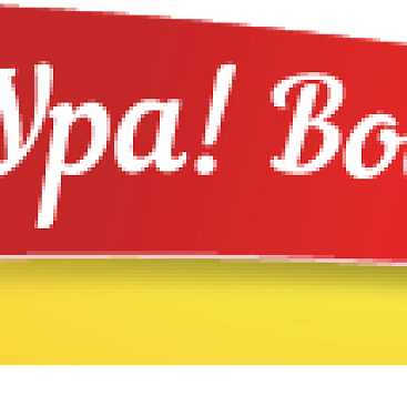Ура! ВооБразилия!