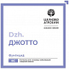 Лифлет «Джотто»