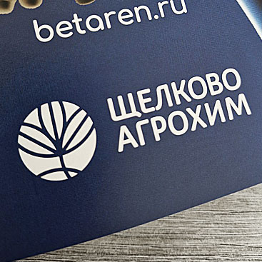 Логотип компании